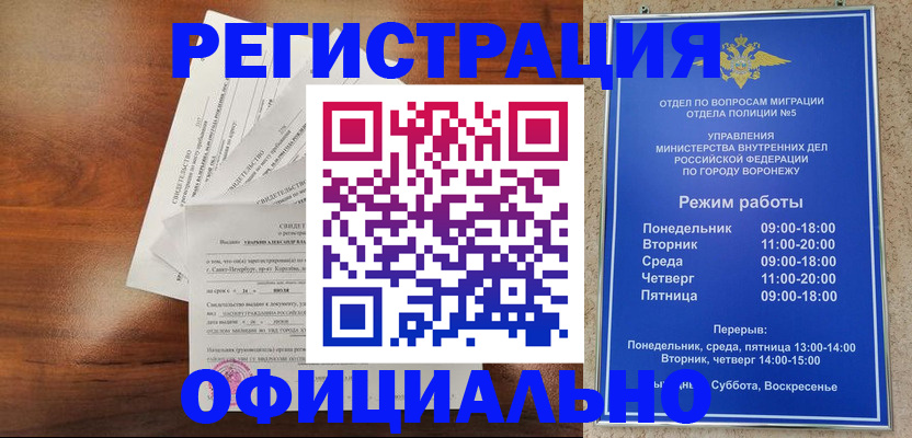 прописка поиск в Сергаче